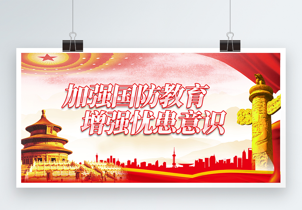 积极理性推动人工智能与教